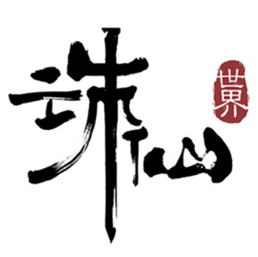 SEO术语解析：助你深入理解搜索引擎优化的核心知识