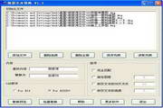 8位qq买Web端最新版