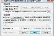 铁岭SEO排名推荐：提升您网站的在线可见度与业务增长