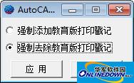 解锁网站流量秘密：SEO关键词优化软件的强大力量