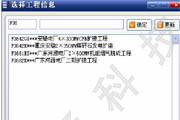 提升企业SEO网络排名，让你的网站焕然一新