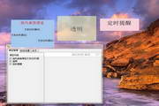 SEO网站关键词优化工具：助你领先于竞争对手的秘密武器