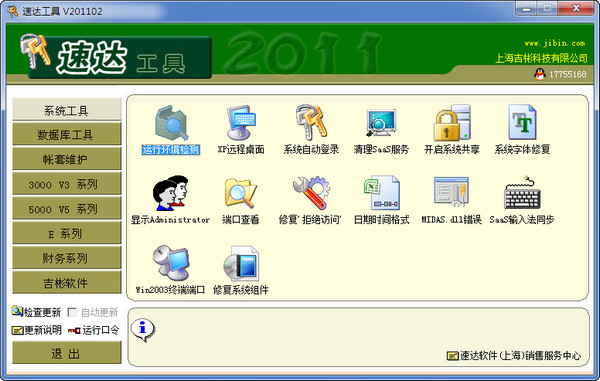 百度SEO推广公司：助你企业在互联网中腾飞