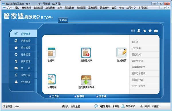 让你的网站在普陀SEO排名中脱颖而出：专业排名报价解析