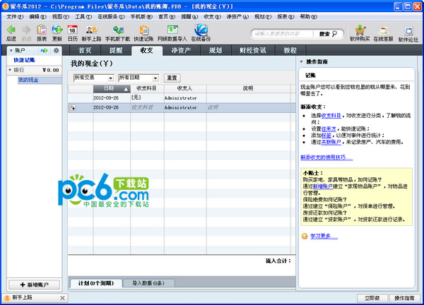 SEO属于推广还是运营？深入解析SEO在现代数字营销中的角色