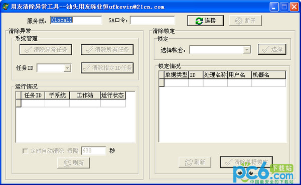 提升襄阳SEO搜索排名，让您的网站在互联网上焕发新生