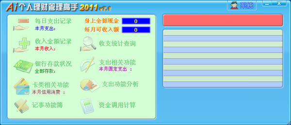 SEO优化师排名：让您的网站在搜索引擎上脱颖而出
