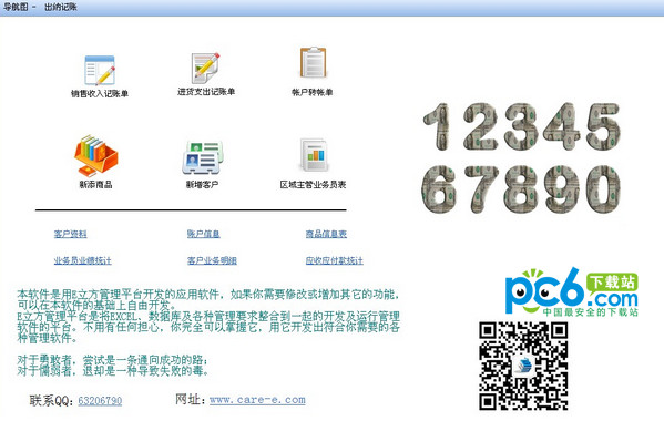 领先行业的“seo有名气的优化公司”助力您的网站腾飞