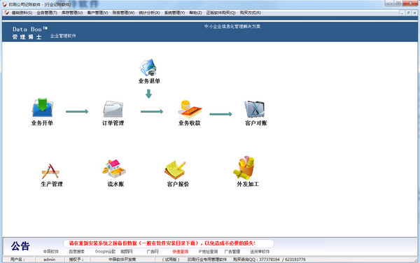 SEO和SEM的区别是什么
