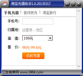 太原SEO：助力企业实现线上爆发，稳步提升市场竞争力