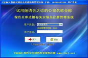 廊坊SEO排名技术：提升网站流量的有效途径