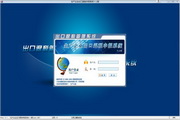 网站优化员SEO招聘：助力您的企业在数字世界中脱颖而出