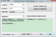买qq的网站Web端最新版