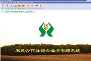 山东SEO排名方式：提升网站流量的秘诀解析