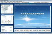 9位qq号码x64最新版