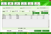 SEO网站排名查询：提升你的网站竞争力的关键