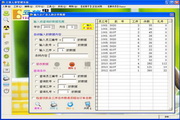 SEO网站排名优化教程：全面指南