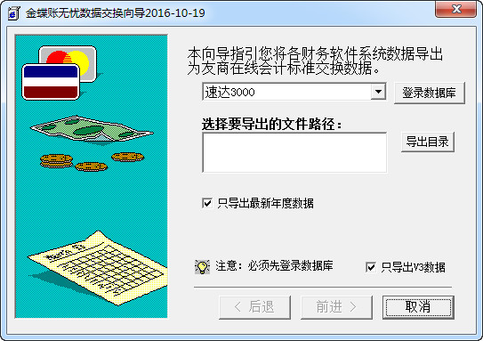 手机SEO排名工具：助你在移动互联网时代脱颖而出