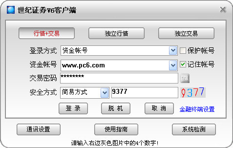 北京网站优化SEO：让您的网站在竞争中脱颖而出