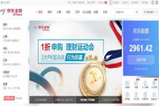 让常德SEO让你的网站腾飞——从零开始到高速行驶