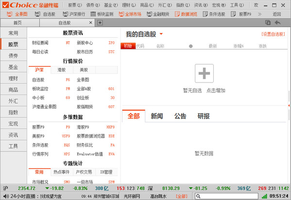 百度的SEO策略：提升网站排名的全面指南