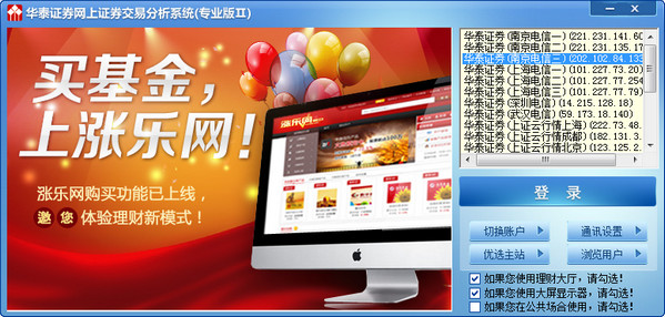 杭州SEO优化：助力您的网站在互联网中脱颖而出