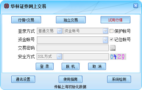 南宁网站SEO排名：助力您的业务腾飞