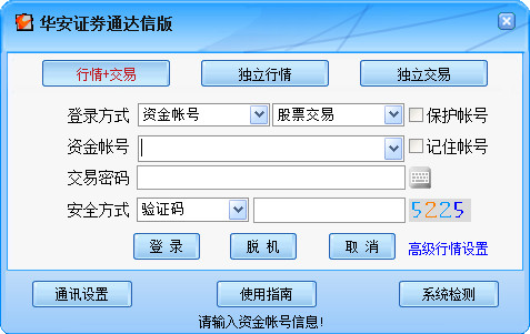 新手做SEO怎么做的：从零开始的详细指南