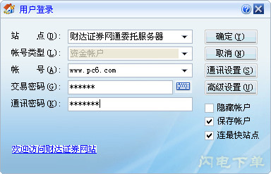 陕西网站SEO排名：打造网站在互联网的高地