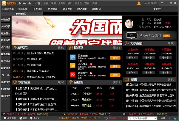 国内SEO排名矩阵：如何在激烈的市场中脱颖而出