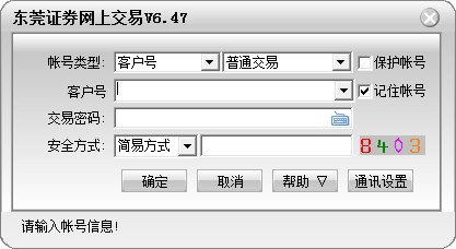 网站SEO查询技术：提升网站流量的必备指南