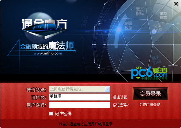 提升西北地区商家的SEO排名：领先的西北SEO排名服务