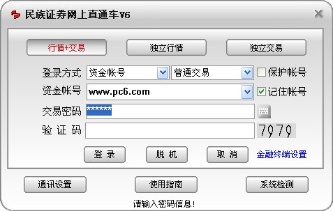 探索最强大的“seo关键词排名软件”：助您轻松实现网站流量爆发
