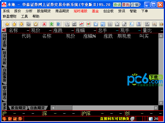 提升网站流量与排名的关键：深入的SEO网站分析