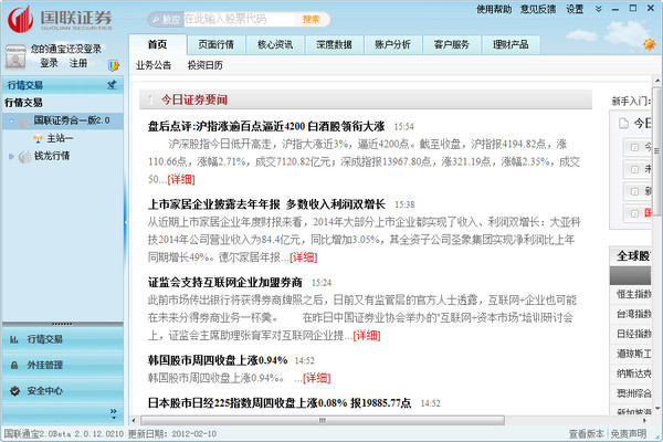 VueSEO：打造高效、优化的前端应用