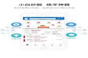提升品牌影响力，选择北京SEO排名公司