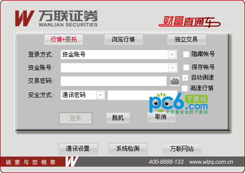 提升“政和网页SEO排名”的全面指南：掌握关键技巧与策略