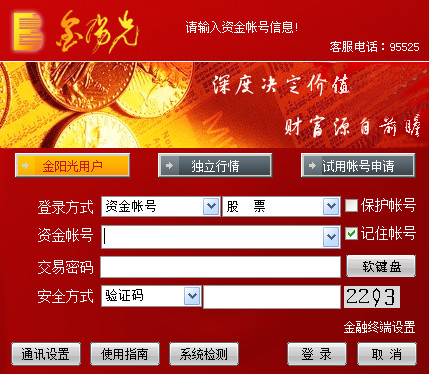 北京关键词SEO优化：助您企业在首都市场耀眼登陆