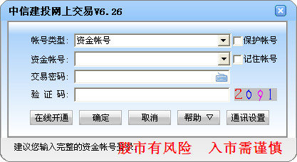 杭州SEO排名细节：提升您网站流量的绝佳策略