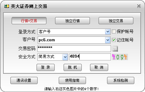 SEO排名怎么调：全面指南帮你提升网站流量