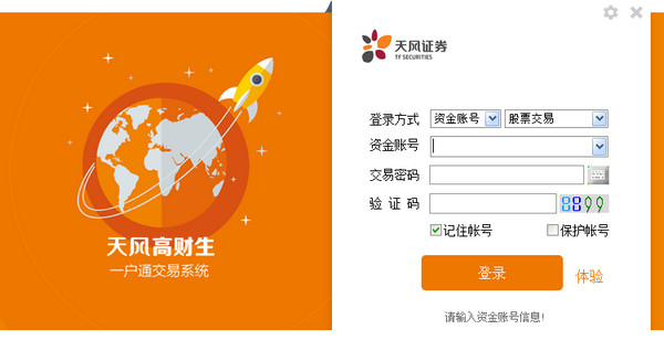 天河SEO快速排名：领先数字营销的秘密武器