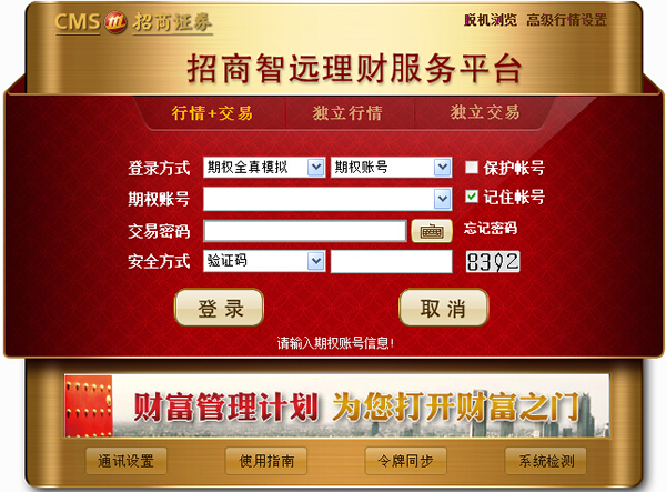广州SEO推广公司：助力企业在互联网时代的腾飞之路