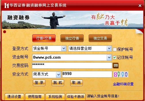 探索山东SEO排名价值：数字营销的新高峰