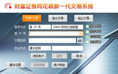 SEO引擎优化：提升网站排名的关键策略