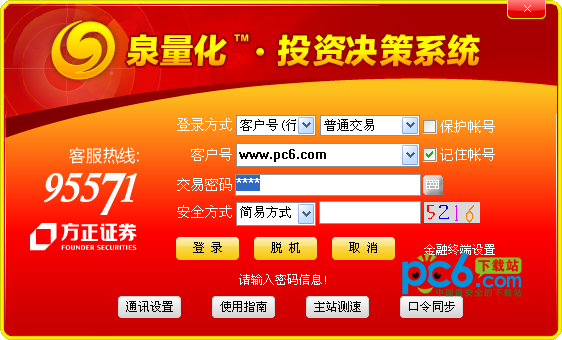 成都SEO优化推广公司：助力企业在互联网时代脱颖而出