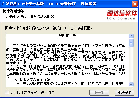 提升松溪网站SEO排名的全面指南