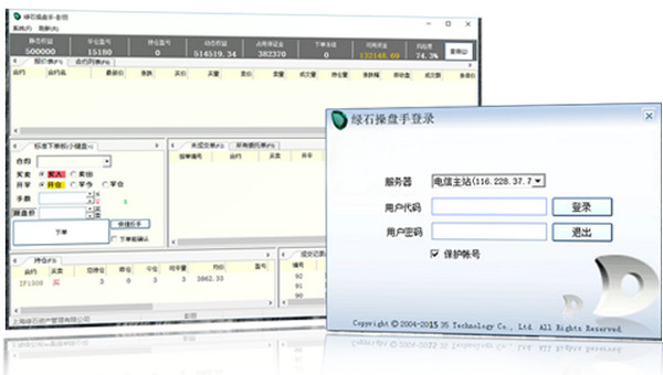 8位qq靓号批发标准版最新版