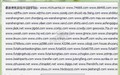 SEO关键词推广需要多少钱？深入解析成本与效益的平衡