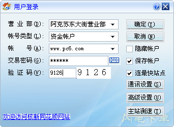 SEO英文是什么意思及其对网站排名的重要性