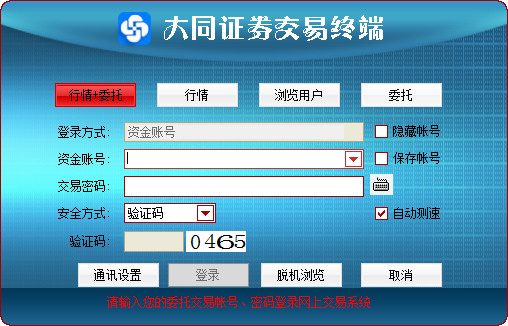 SEO从入门到精通：助你在数字世界中脱颖而出